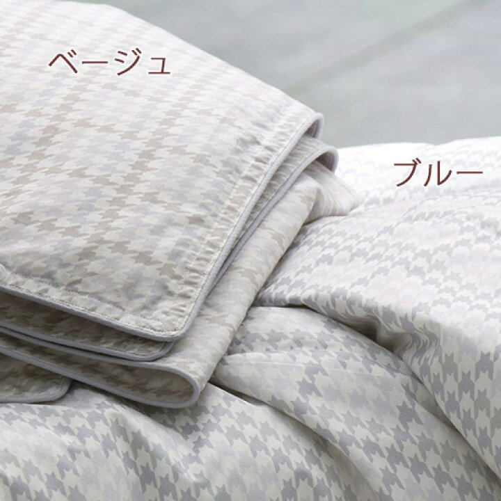 楽天市場】全品P5＆最大2万円OFFクーポン☆[4日20時～4H] ダウンケット 