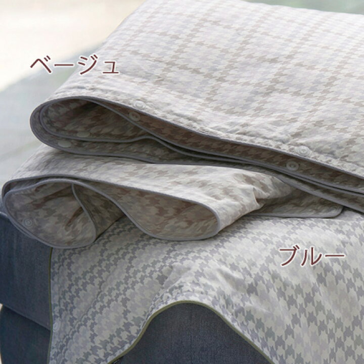 楽天市場】全品P5＆最大2万円OFFクーポン☆[4日20時～4H] ダウンケット 