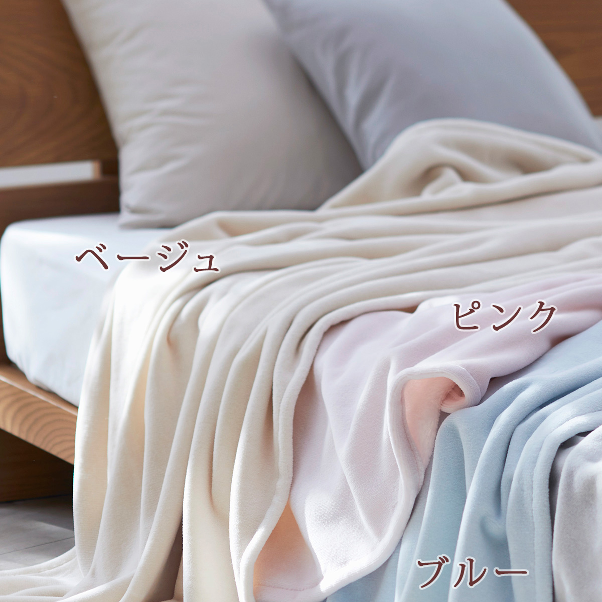 楽天市場】ザお得☆P10 西川 綿毛布 シングル 日本製 綿100