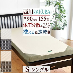 12/1聚11OFFN[| ~zc VO  RAKURA N k RpNg N~zc 샊rO 􂦂鑤n ~zc d 155N 90~ ~ӂƂ ~zc