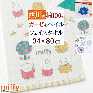 SiP5ő10OFFN[|[420~28H] tFCX^I ~btB[  100 K[[ pC WJ[h miffy  ӂ 炩 ^I 34×80cm q LN^[ 킢
