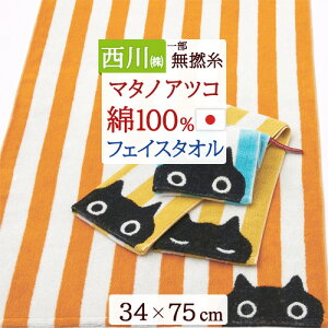 10/18聚11OFFN[| }^mAcR tFCX^I 34×75cm  { 100 Q ܂̂ AcR}^m JbvMEME ˂  ӂ 炩 ^I 킢