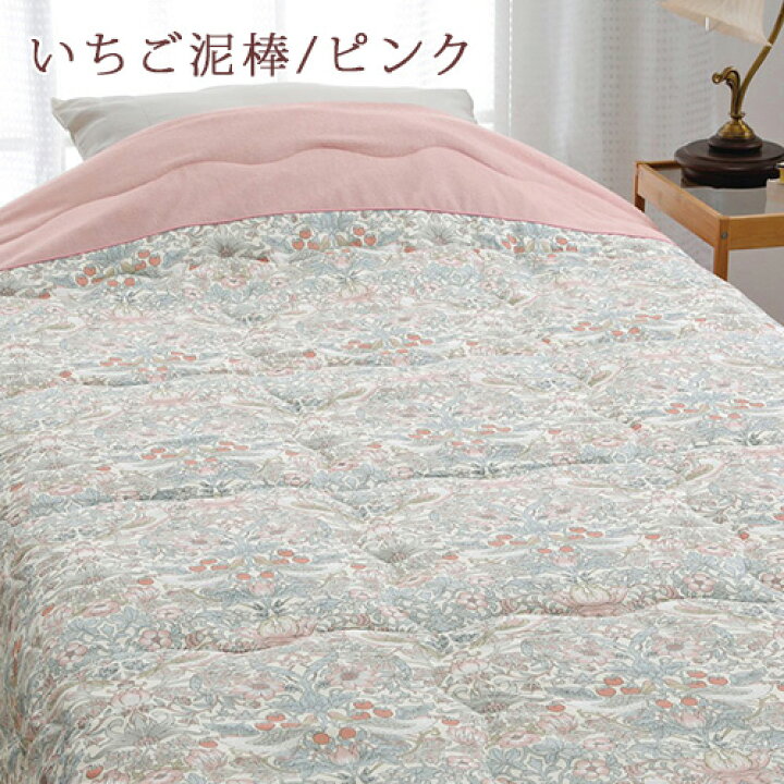 楽天市場】マラソン☆最大10000円引クーポン 肌掛け布団 シングル  