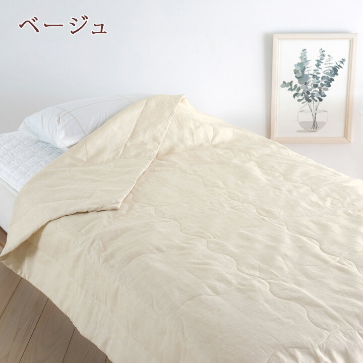 楽天市場】9/18限定☆11％OFFクーポン 麻 肌掛け布団 シングル 西川 肌  