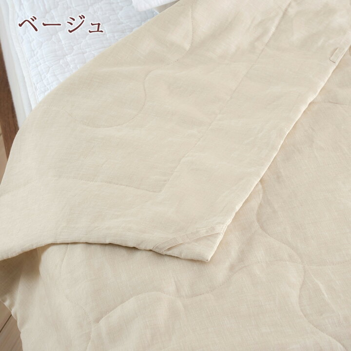 楽天市場】9/18限定☆11％OFFクーポン 麻 肌掛け布団 シングル 西川 肌  