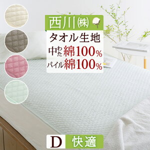 11/1聚11OFFN[|  ~pbh _u pC n Ȃ܂Ŗ100 ^I t  H ~  s ^In VJ[pC~pbh 􂦂 EHbVu ېOK xbhp