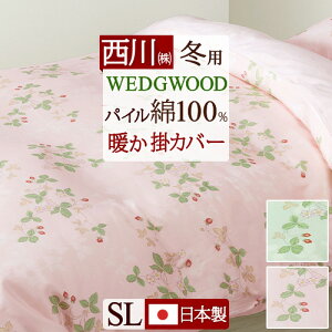 ~ő10OFFN[|P5 |zcJo[ VO  wEFbWEbh -WEDGWOOD-x ~p g 100% |ӂƂJo[ { SJt@Xi[ NCbNXibv |zcJo[ Hѕz