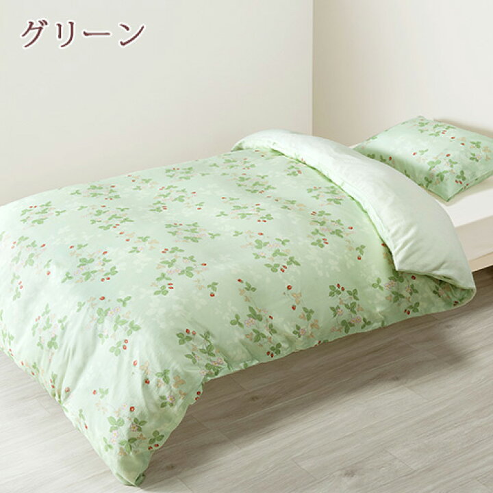 楽天市場】マラソン☆最大2万円OFFクーポン＆P5 掛け布団カバー 