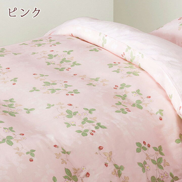 楽天市場】マラソン☆最大2万円OFFクーポン＆P5 掛け布団カバー 