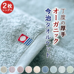 SiP5ő10OFFN[|[420`28H] 2܂Ƃߔ ^IPbg VO  { ėp  I[KjbN CO2팸 VoCIɂTXeiuȃ^IPbg pCn 100