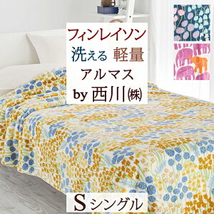 SiP5ő10OFFN[|[3016`8H] tBC\ Finlayson ѕz VO A}X    y |GXe100 􂦂 y FI3601 kuh ԕ j[}C