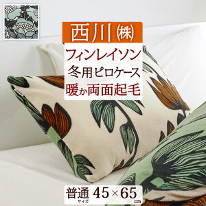 SiP5ő10OFFN[|[816~10H] tBC\ Jo[ 45×65cm  A} AkbJ  ~p g s[P[X sP[X i43×63cmpj Finlayson  k
