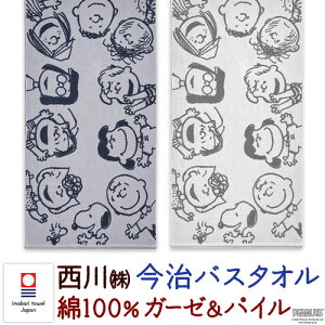 SiP5ő10OFFN[|[420~28H] Xk[s[ oX^I ^I   { 100 K[[ pC Q ӂ 炩 LN^[ snoopy 60×120cm
