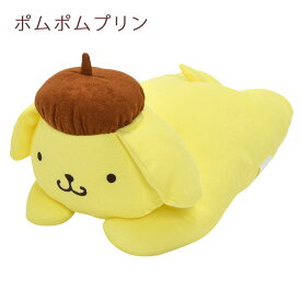 夏早得★最大2万円OFFクーポン サンリオ ぬいぐるみ 抱き枕 約42×22cm 西川 キャラクター 抱きまくら 東京西川 ハローキティ ポムポムプリン ポチャッコ マイメロディ クッション リビング 西川産業 綿100％