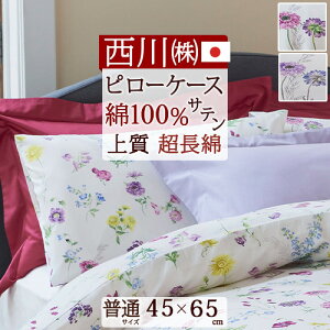 SiP5ő10OFFN[|[2916`8H] Jo[  100% Ch Te 45×65cm i43×63cmpj { s[P[X R hkH ԕ 24{ sP[X EHbVu