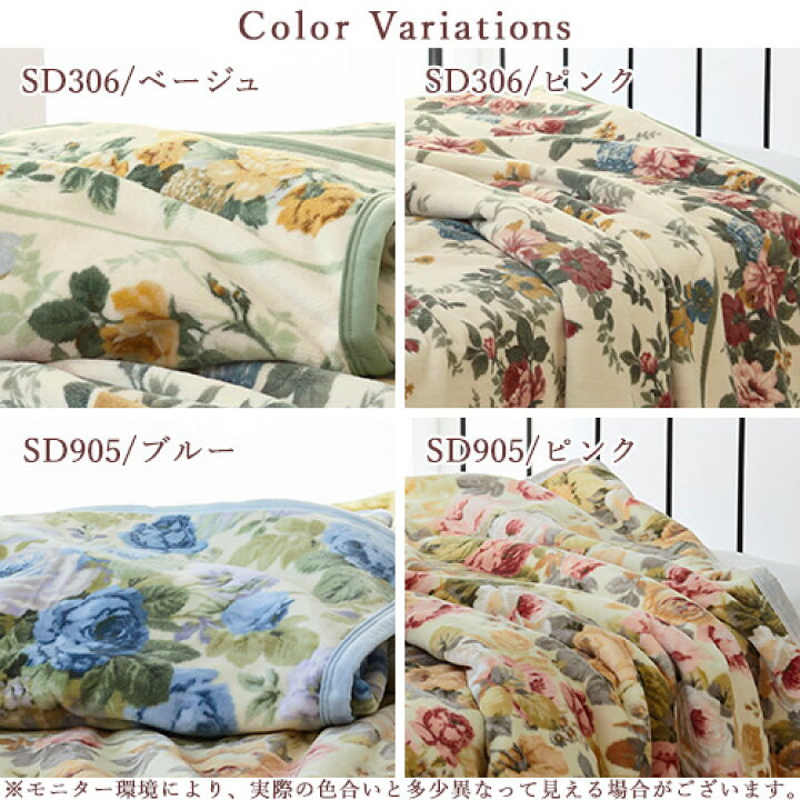 楽天市場】マラソン☆最大2万円OFFクーポン＆P5 綿毛布 シングル 日本 
