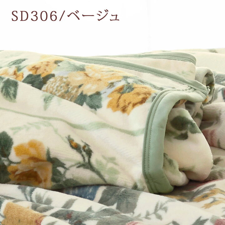 楽天市場】マラソン☆最大2万円OFFクーポン＆P5 綿毛布 シングル 日本 