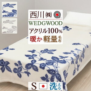 SSʁ10N[| EFbWEbh WEDGWOOD  ѕz VOEH[At@uPbg EGbWEbh { ANj[}C[ѕz щHAN100%  VO