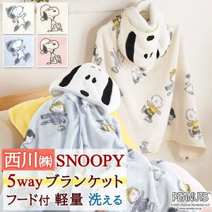 SSʁ10N[| Xk[s[ Ђ| uPbg Ђ|ѕz  G| 5WAY t[ht |` NbV 킢 snoopy Ђ LN^[ ԗp ۈ牀 ct h