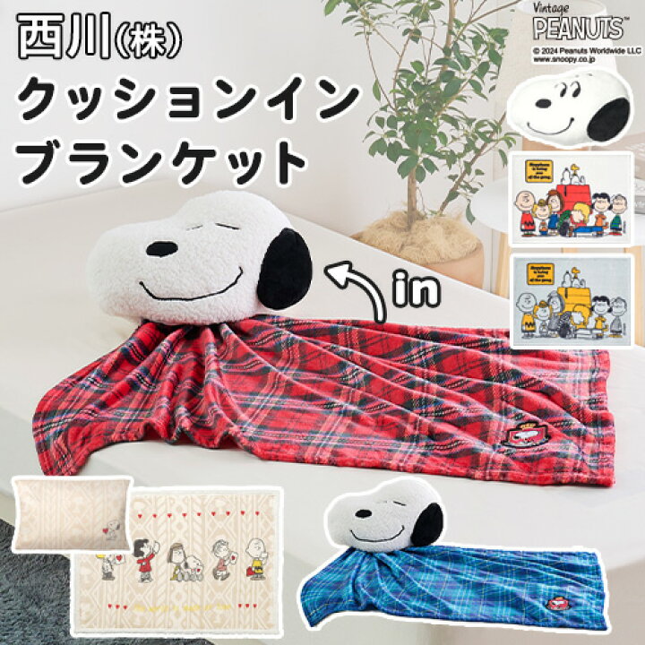 楽天市場】全品P5＆最大2万円OFFクーポン☆[20日16時～8H] クッション 