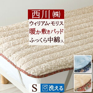 ~ő10OFFN[|P5  ~pbh EBAX VO   H ~ g g H~p XM[ Strawberry Thief D_ ECAX VO