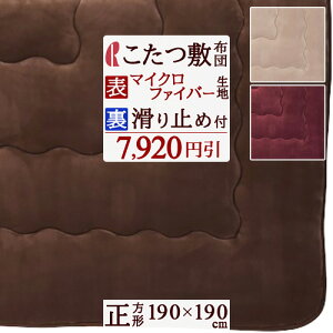 11/18聚11OFFN[| zc ~zc 190×190cm ` }X ~ߕt  O  ȃGl GR