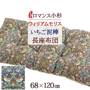 }\ő10OFFN[| zc zc V&A EBAX ȍ wStrawberry Thief D_x 68×120cm }X NbV