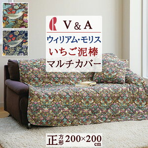 SiP5ő10OFFN[|[150`24H] }`Jo[ ` V&A wStrawberry ThiefED_xEBAX ECAX }X 200×200cm | 