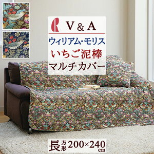 10/1聚11OFFN[| }`Jo[ ` V&A wStrawberry ThiefED_xEBAX ECAX }X 200×240cm | 