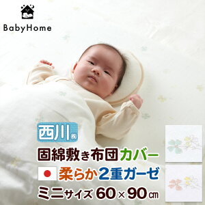 SiP5ő10OFFN[|[216~8H] tBbgV[c xr[  { 100 K[[ 60×90cm Ŗȕ~ӂƂpV[c ~jTCYp zcJo[ ~zcJo[ ӂƂJo[ 킢