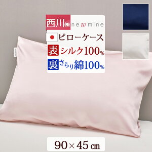 SiP5ő10OFFN[|[2416`8H] sP[X Jo[ 63×43cm {  newmine j[~ VN100 Te 100 e  ܂Jo[ 􂦂 EHbVu 