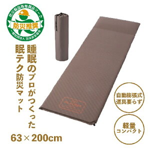 Hő10OFFN[|P10 yhЎmEzhЃ}bg ӂƂ̐inishikawaj̃veNhЃ}bg 63×200 3cm AEghA Lv O Ԓ nk  ً}