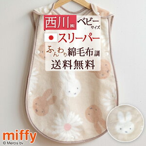 11/1聚11OFFN[| xr[ X[p[ ܂  { 100% xr[pRbgX[p[ 􂦂 ~btB[ miffy yz z LN^[ LbY q