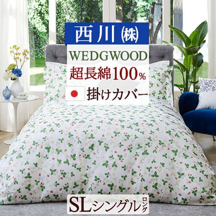 楽天市場】全品P5＆最大2万円OFFクーポン☆[12日16時～8H] 掛け布団 