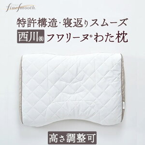  ܂  t@CX[YV[Y x[VbNNIeBt[k킽 Nishikawaw63×43cmx{ EHbVu^Cv