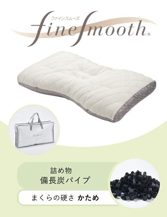 楽天市場】全品P5＆最大2万円OFFクーポン☆[20日20時～4H] 枕 まくら 