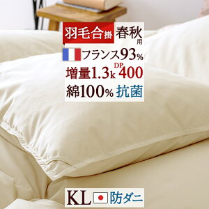 �}���\�����ő�2���~OFF�N�[�|�� �H�э����|���z�c �L���O �L���O�T�C�Y ����1.3kg �t�����X�Y�z���C�g�_�E��93% �H�тӂƂ� �H�э��|���ӂƂ� DP400 ���}���X���� ���{�� �R�� �h�L �ԕ� �t�H�p