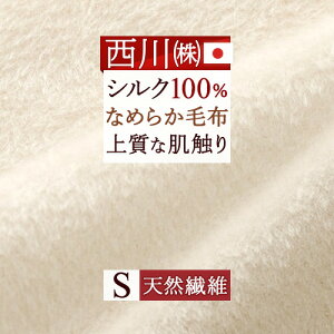 6/1���聚11��OFF�N�[�|�� ���� �ѕz �V���O�� �V���N�ѕz ���{�� �V���N100�� �V�R�f�� �������� ���� newmine �j���[�~�� �y�� �y�� �z�� ���� �ۉ� �V���N ������ �u�����P�b�g �g�� �������� 