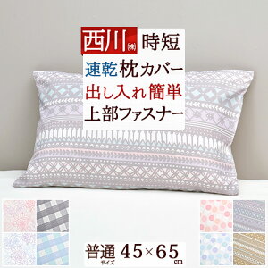 SSʁ10N[| Jo[ 43×63cmp 45×65cm  n sP[X  ܂ Jo[t@Xi[ ׂɂH ƎZ 슔 Jo[OX^WI