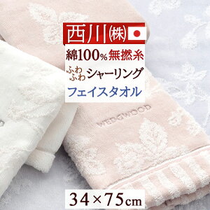 11/1聚11OFFN[| ^I tFCX^I 34×75cm {  100 EFbWEbh ChXgx[ 슔  ^I ԕ 킢  EGbWEbh