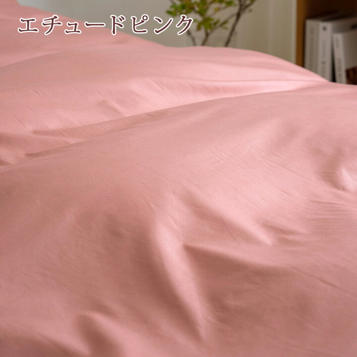 楽天市場】マラソン☆最大10000円引クーポン 西川 布団カバー 3点 