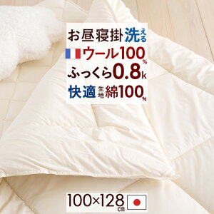 11/1聚11OFFN[| [v[gt]yQzc |zc {zۈ牀Ect̂QɁIE[100̒gdl􂦂E[I炢IEHbVuE[