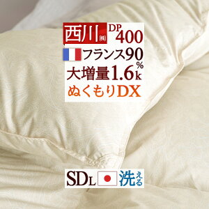 �S�iP5���ő�2���~OFF�N�[�|����[21��16���`8H] �H�ѕz�c �Z�~�_�u�� ���� �t�����X�Y�z���C�g�_�E��90% �y�呝��1.6kg�z �Z�~�_�u���T�C�Y DP400 �R�� �􂦂� �R�C�������h���[�Ή� �H�тӂƂ� ��