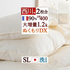 �S�iP5���ő�2���~OFF�N�[�|����[22��16���`8H] �H�ѕz�c 2�����킹 �V���O�� ���� �t�����X�Y�z���C�g�_�E��90�� DP400 �H�тӂƂ� �呝�� �����|��0.8kg �H�є��|�z�c0.4kg ���{�� �􂦂� �R�C����