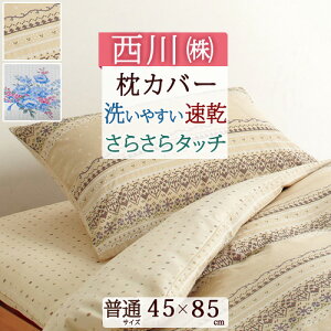 SSʁ10N[| y Jo[ 45×85cmz샊rO sP[X/ON01/ON02/Jo[y43×63cmpzilTCYj