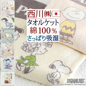 12/1聚11OFFN[| Xk[s[ ^IPbg 100 VO { ėp 100%   rO z pC ^In 샊rO ^IPbg 􂦂  WjA q snoopy 