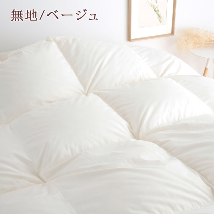 楽天市場】SS限定☆4日20時～28時間[10％引+クーポン] 羽毛布団 