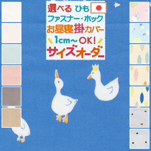 12/1聚11OFFN[| yQzcJo[ TCYI[_[ {zۈ牀̎wTCYɑΉ100%ňS̓{ˊ|zcJo[iЂ/[t//n/n[gj/Q