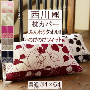 SSʁ10N[|  Jo[ 34×64cm 43×63cmΉ 샊rO ̂т̂у^IsP[XiJo[jRۖilTCYj