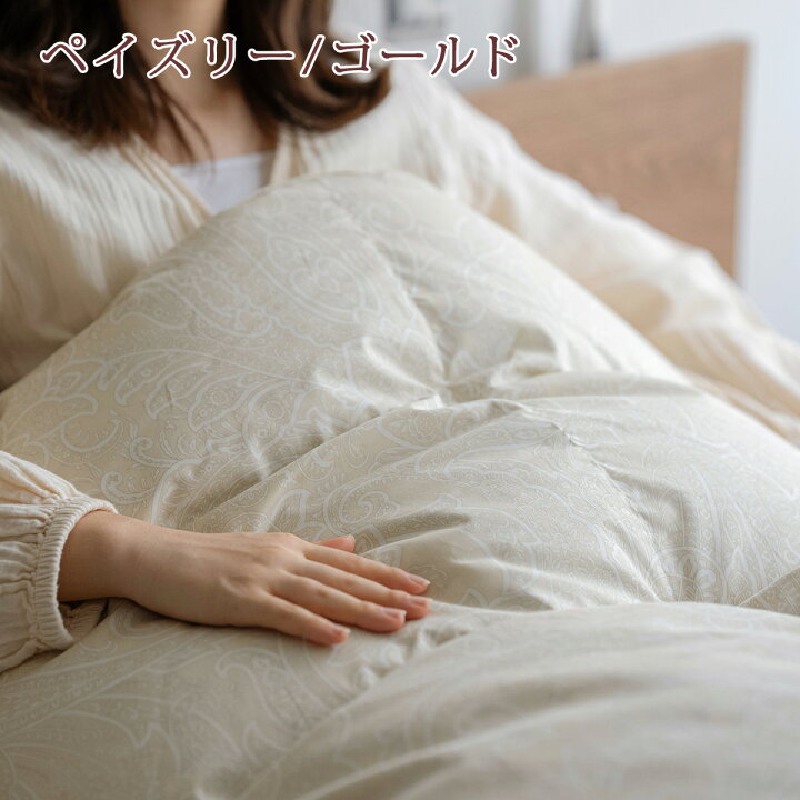 楽天市場】4/18限定☆11％OFFクーポン 羽毛布団 西川 クィーン 